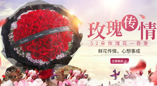 贵州遵义习水县三岔河乡鲜花速递